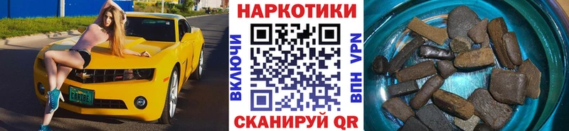 Купить наркотик Лермонтов Марихуана АМФЕТАМИН Меф мяу мяу Cocaine A PVP
