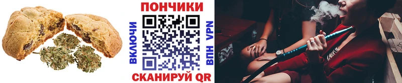 Еда ТГК конопля  Лермонтов 