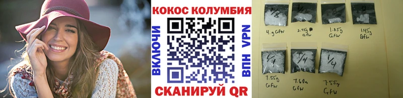 цена наркотик Лермонтов Кокаин Колумбийский