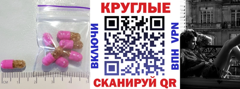 МЕГА   Лермонтов  ЭКСТАЗИ TESLA 