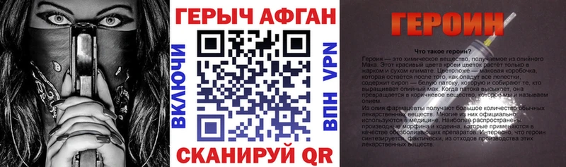 Героин VHQ  Лермонтов 