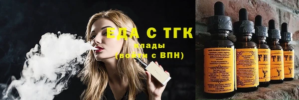 мяу мяу мука Нягань