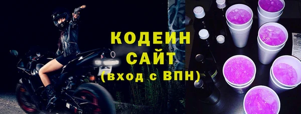 спайс Осташков