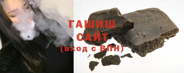 спайс Осташков
