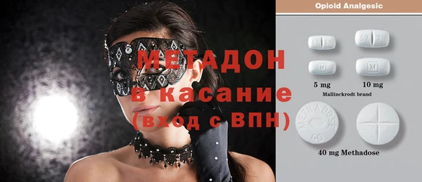 МДПВ Осинники