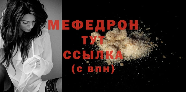 МДПВ Осинники