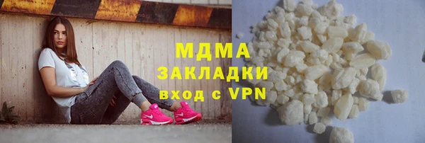 МДПВ Осинники