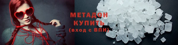 мефедрон Нязепетровск