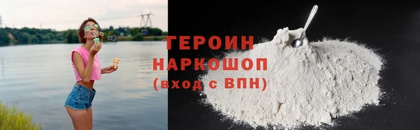 прущие крисы Новодвинск
