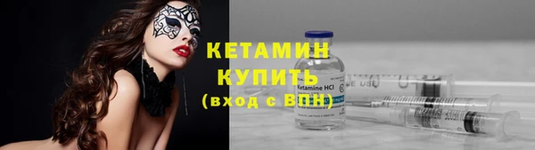 мефедрон Нязепетровск
