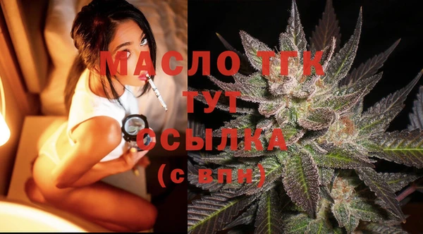 мяу мяу мука Нягань