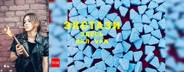 спайс Осташков
