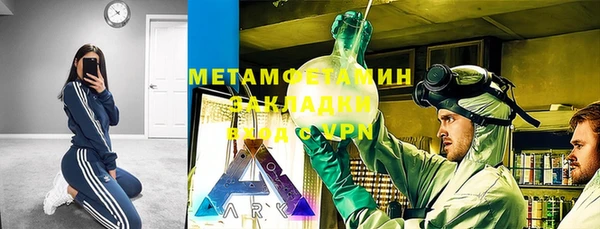 гашиш Новозыбков
