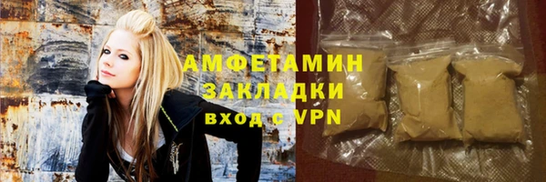 мефедрон Нязепетровск