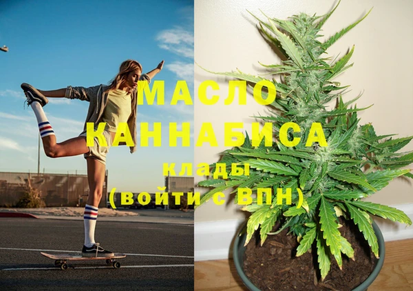 мяу мяу мука Нягань