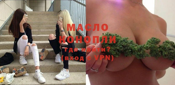мефедрон Нязепетровск