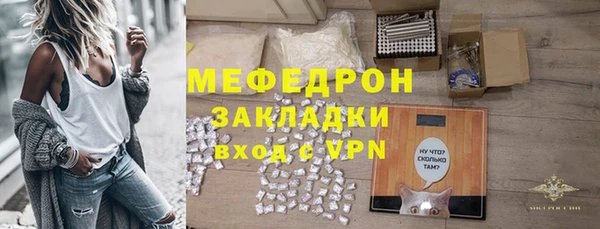 мефедрон Нязепетровск