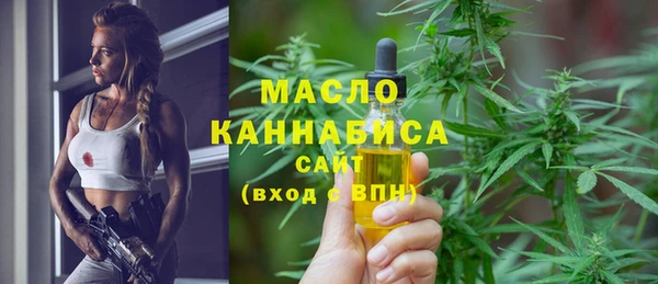 спайс Осташков