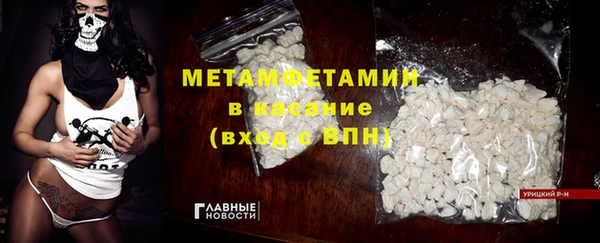 спайс Осташков