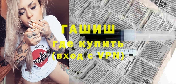 мефедрон Нязепетровск