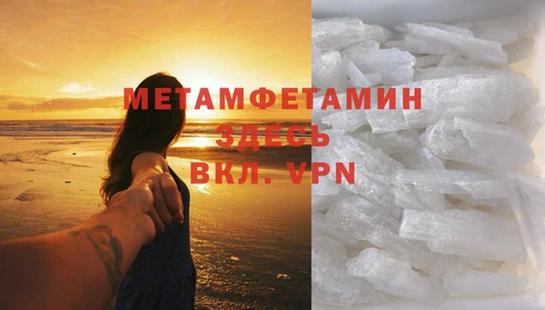 марки nbome Няндома