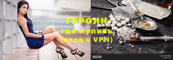 прущие грибы Волосово