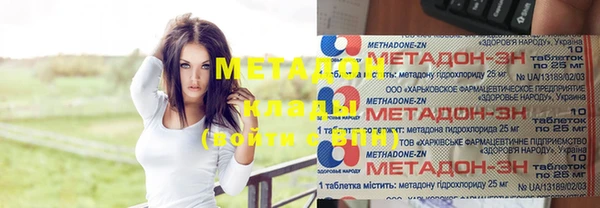 марки nbome Няндома