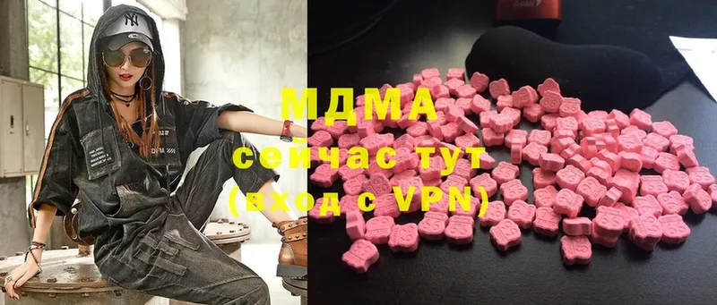 blacksprut ТОР  Лермонтов  MDMA Molly  купить закладку 