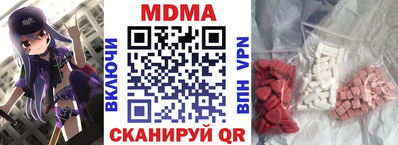 MDMA VHQ  купить  сайты  Лермонтов 