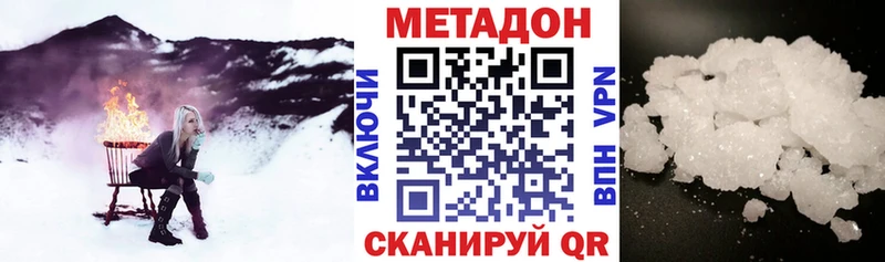 Метадон мёд  Лермонтов 